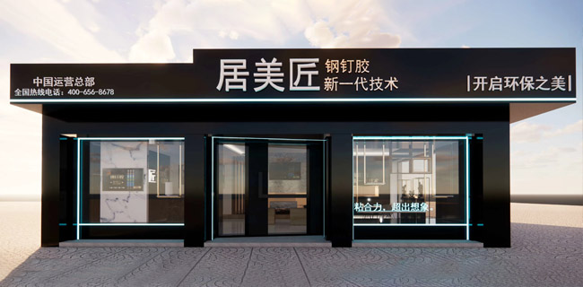 莆田市高德美環(huán)?？萍加邢薰?/></a>
			</div>
		</div>
	</div>
	<!--關(guān)于我們結(jié)束-->
</div>
<!--頁(yè)尾開(kāi)始-->
<div   id=